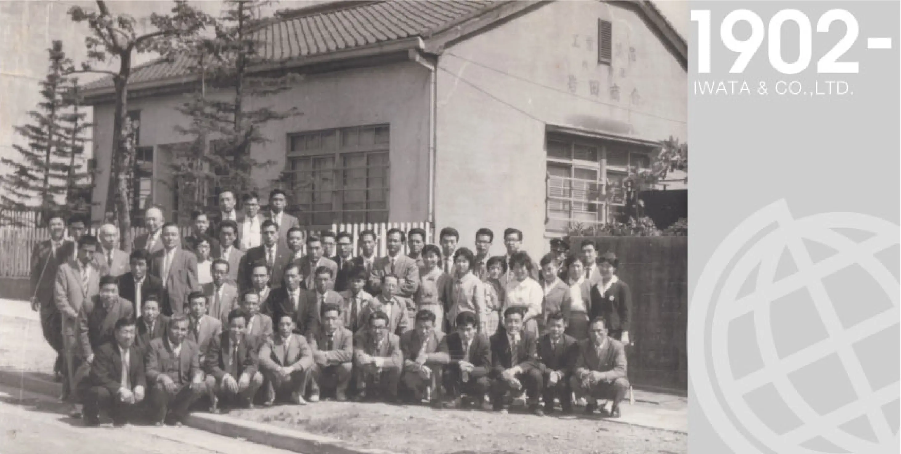 IWATAとサステナビリティ