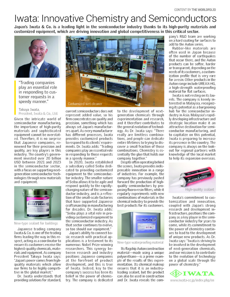 Newsweek International掲載